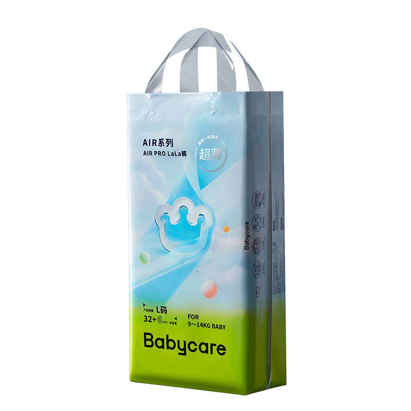 babycare纸尿裤airpro拉拉裤XXXL夏日婴儿男女超薄透气尿不湿尿片