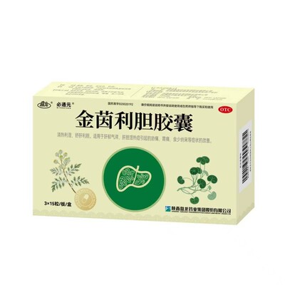 [盘龙]金茵利胆胶囊0.4g*45粒/盒
