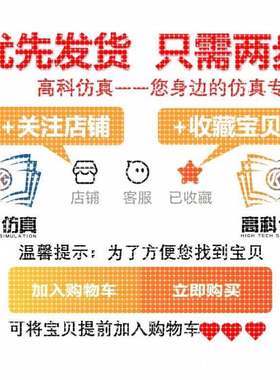 代做ansys/fluent/openfoam/comsol/abaqus有限元分析CAE/CFD模拟