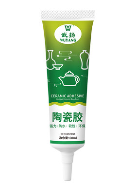 陶瓷胶粘陶瓷的专用胶
