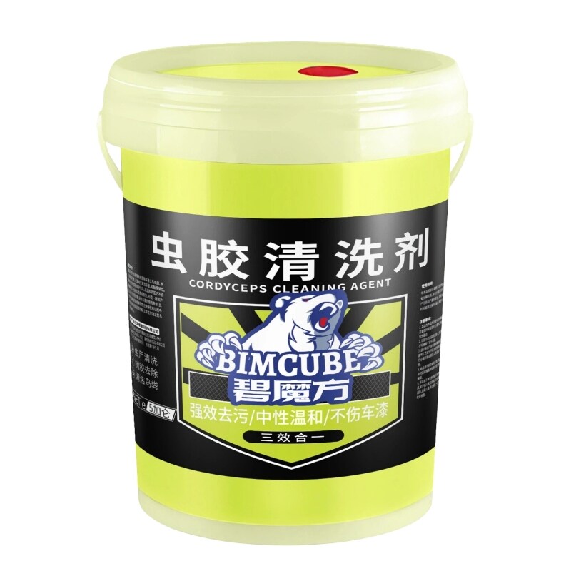 碧魔方虫胶树胶清洁剂汽车玻璃