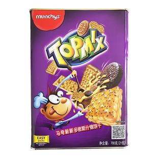 马来西亚进口马奇新新欢密斯什锦饼干礼盒700g伴手礼年货送礼罐装