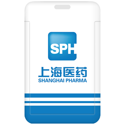 芒客公交卡证件套工牌可来图定制