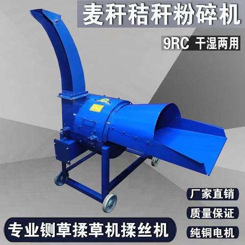 风火轮揉丝机玉米秸秆甜象草皇竹草揉丝机干湿两用揉丝机