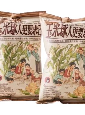 茶颜悦色太妃味玉米球人更要求己