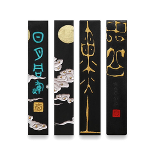 赋比兴 国家非遗 胡海涌墨条 高端灯盏桐油烟墨条 纯油烟墨块徽墨套装 收藏文房四宝国画书法专用专业款墨锭