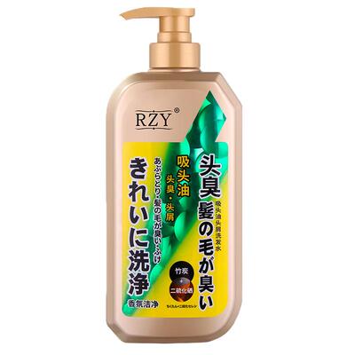 去老人味洗发水【竹炭除臭】