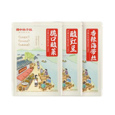 蜀中桃子姐脆口酸菜酸豇豆香辣海带丝特色下饭菜开袋即食小包装