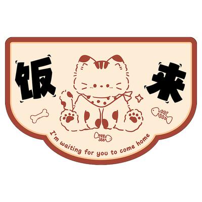 卡通宠物餐垫无异味防滑吃饭碗垫
