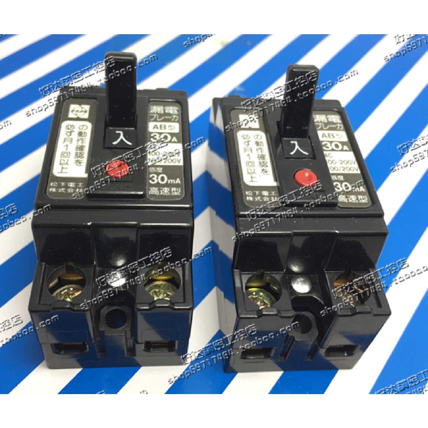 议价原装正品 松下 AB型断路器BJS152 BJS20-30 15A 20A 30A 现货