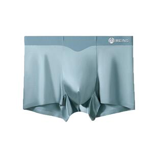 【自营】MEINS内裤男2025新款桑蚕丝透气青少年中腰10A级抗菌