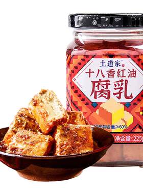 土道家十八香腐乳红油香辣