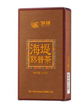海堤茶叶传统工艺熟普陈香普洱茶