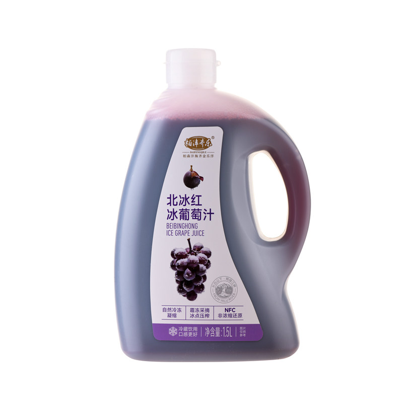 集安北冰红葡萄汁1.5L顺丰包邮