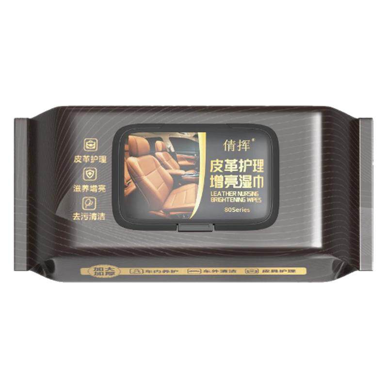 专用强力去污渍多功能擦车神器
