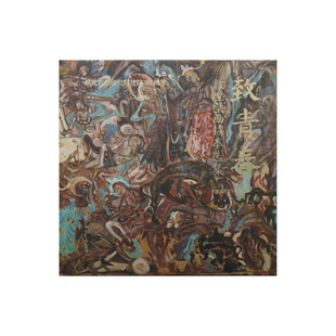 敦煌研究院 致青春敦煌壁画临本选集 博物馆正版书籍敦煌文创礼品