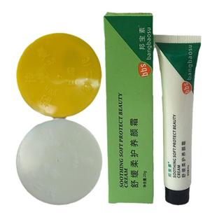 正品韵诗曼三件套黄白绿膏日霜晚霜一代二代靓肤早晚霜青蚨喷雾