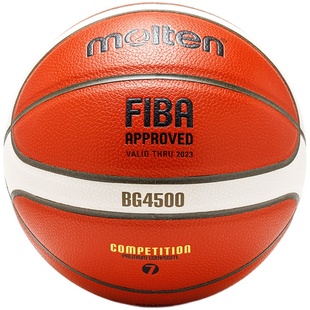 molten摩腾篮球儿童成人7号正品室内外比赛耐磨魔腾GG7X B7G4500