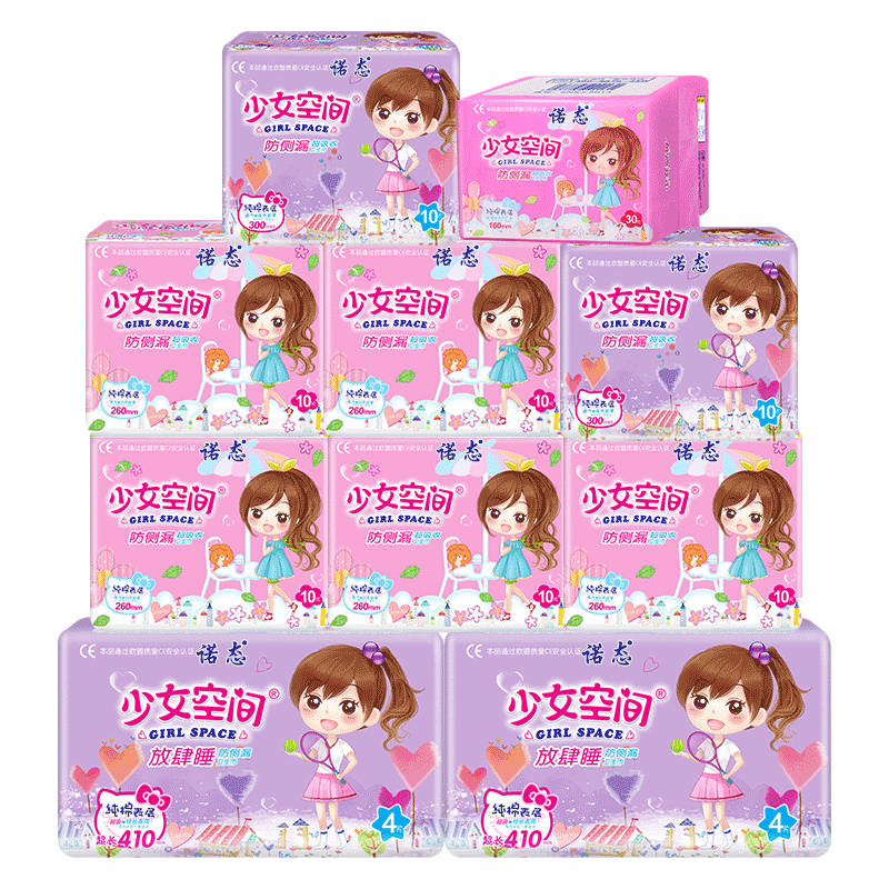 【少女空间】日夜棉柔卫生巾108片