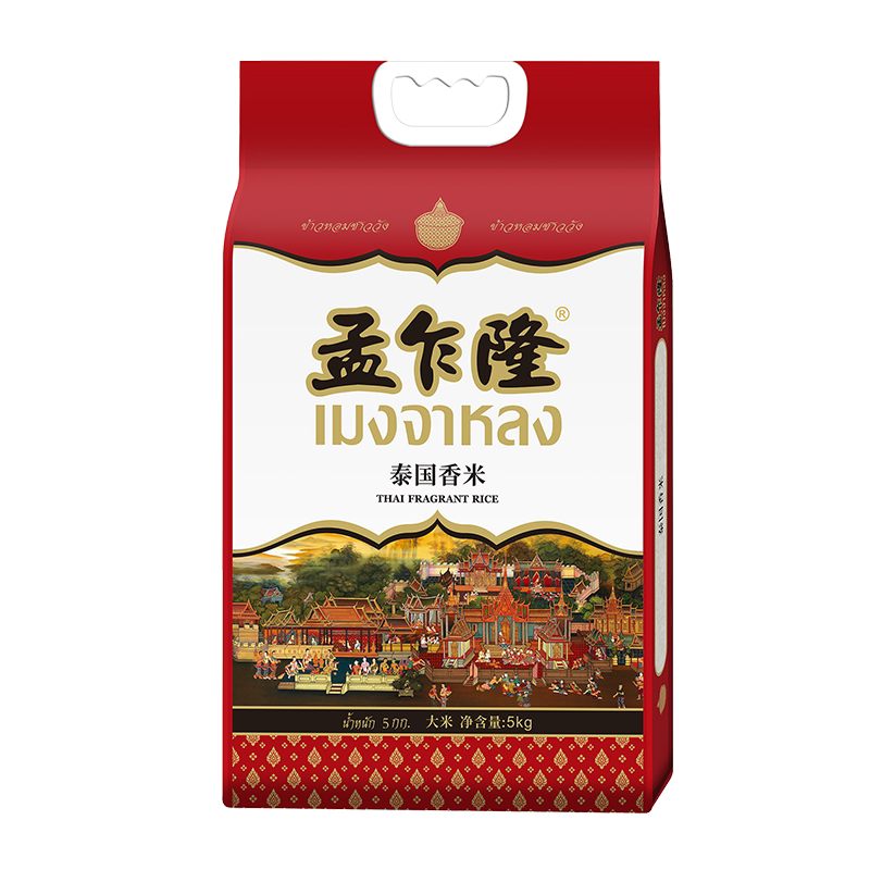 孟乍隆 泰国香米5kg 原料进口长粒香大米包邮10斤