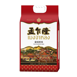 孟乍隆 泰国香米5kg  原粮进口长粒香大米包邮10斤