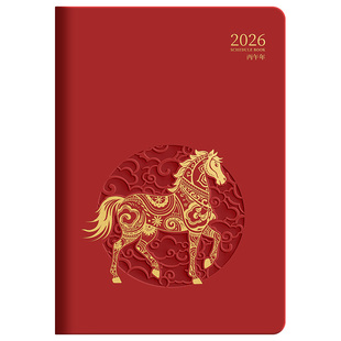日程本2026年计划本365天一日一页日历记事本商务笔记本子时间管理效率手册日记本工作打卡日志手帐定制私人