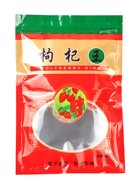 加厚枸杞王包装袋药材拉链自封口透明塑料礼袋500克250g100克胶袋