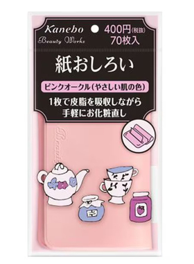 日本本土kanebo嘉娜宝吸油面纸
