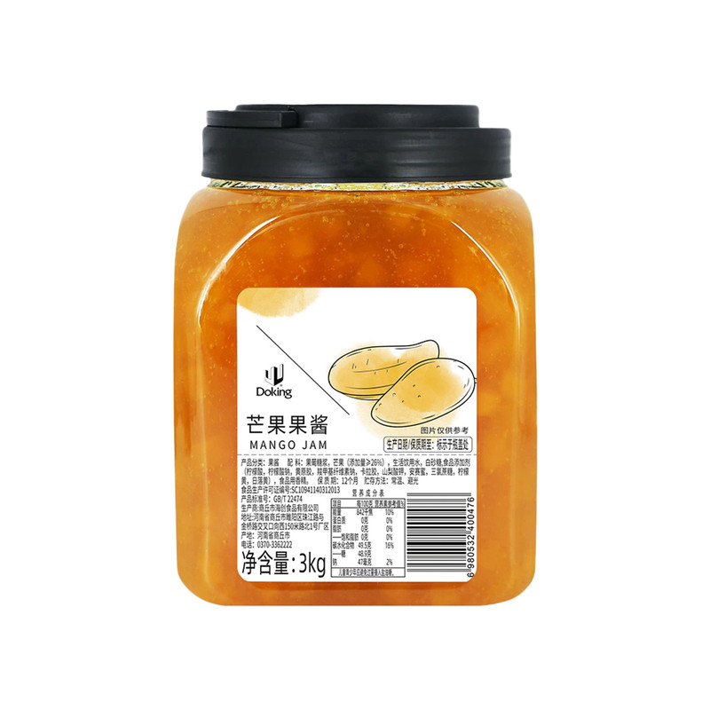 盾皇浓缩冰粉果酱/蓝莓/芒果/草莓果酱奶茶店商用烘焙专用果肉粒