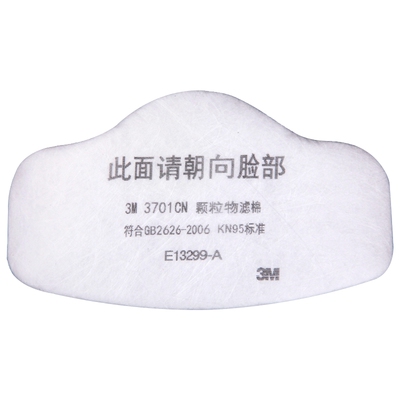 3m3701滤棉防尘劳保口罩滤纸