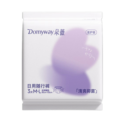 【黄子韬日安裤】朵薇官方正品