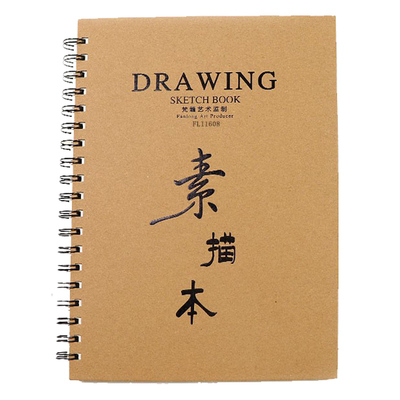 双纳梵龙150g30素描本速写绘画