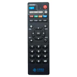 适用新移动魔百和HM201南传机盒遥控器银河M301H/A遥控器网络盒子
