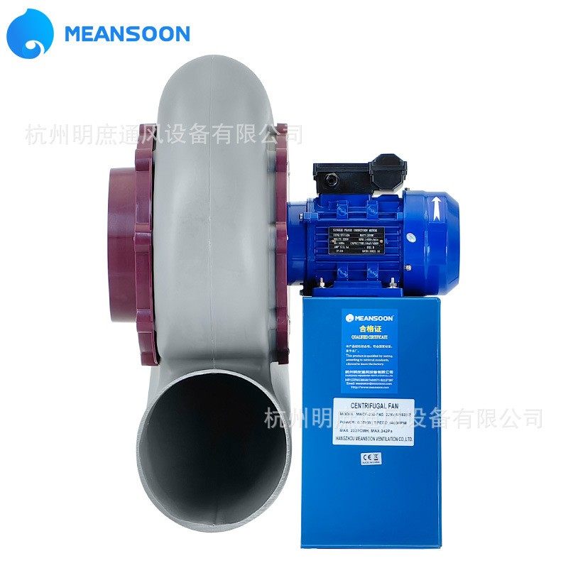 8寸200新款塑料聚丙烯PP防腐离心风机 实验室通风柜用风机,五金/工具,风机/鼓风机/通风机,淘宝优惠券,粉丝福利购,淘宝优惠卷