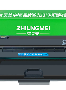 适用理光SP310C硒鼓sp325snw sp310dn SP3400 SP3500 SP3410 SP3510 SP330n/dn/sn/nw/sf 打印机墨盒墨粉碳粉