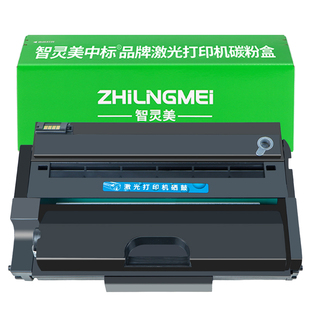 适用理光SP310C硒鼓sp325snw sp310dn SP3400 SP3500 SP3410 SP3510 SP330n/dn/sn/nw/sf 打印机墨盒墨粉碳粉