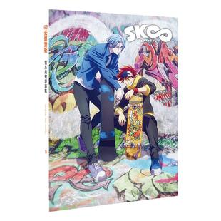 无限滑板SK画集同人COS盲盒礼包立牌徽章贴纸挂件海报手办周边