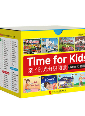 海尼曼亲子时光分级阅读家庭版