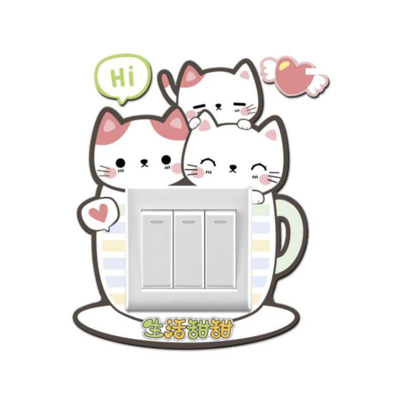 遮丑开关贴保护套创意插座边框套