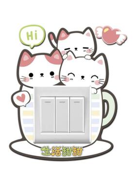 遮丑开关贴保护套创意插座边框套