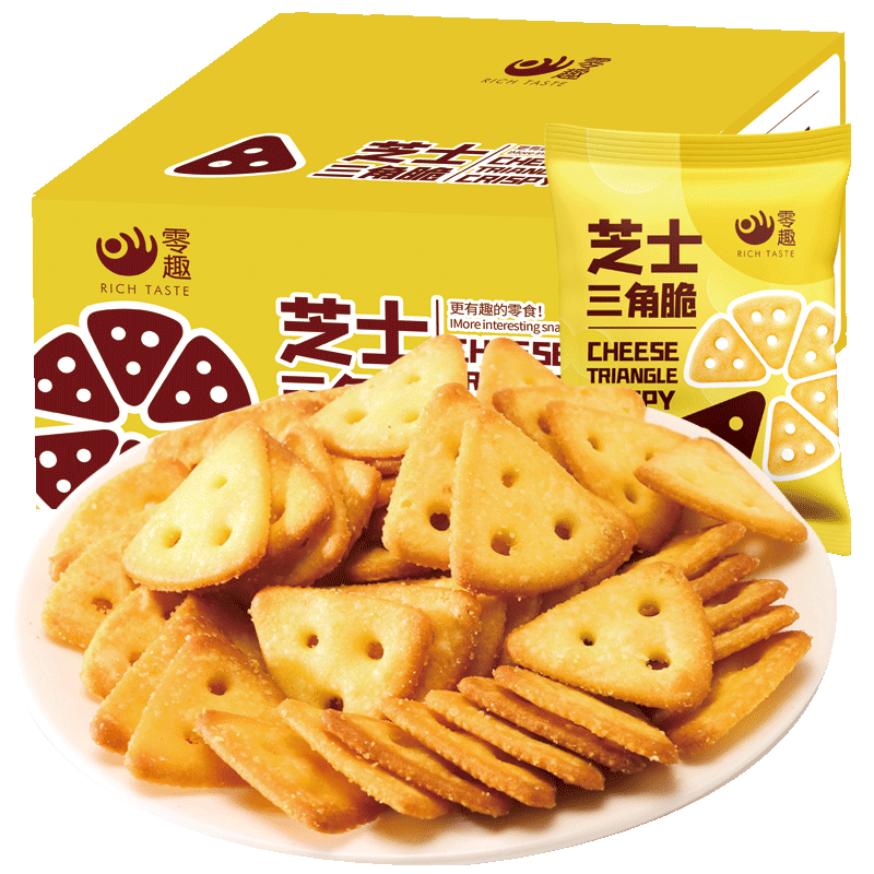 芝士三角脆饼干薄脆咸味饼干