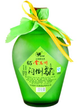 宁河源新款闷倒驴绿坛高度白酒