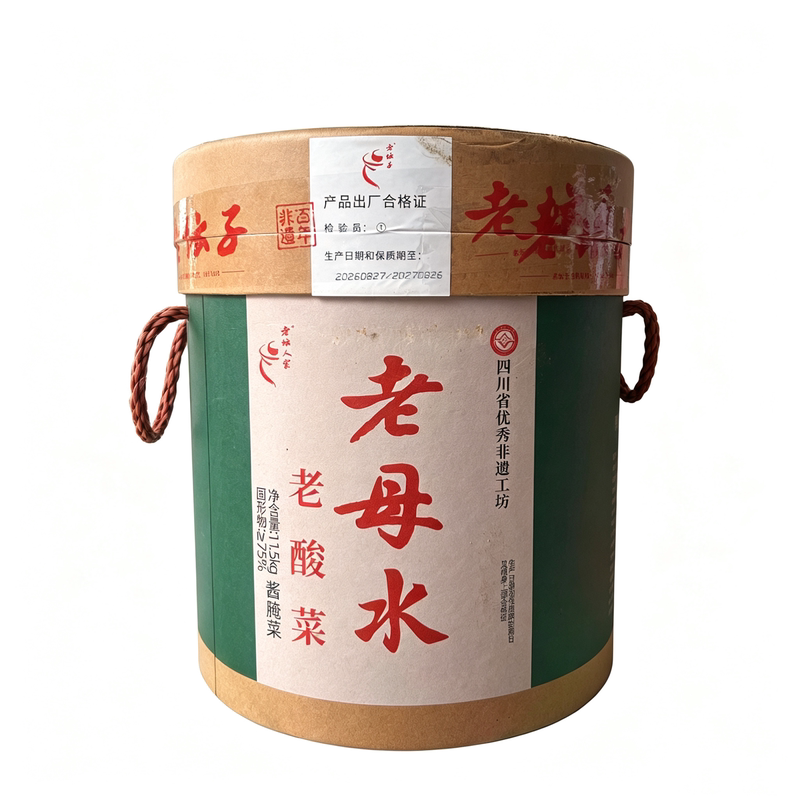 老坛子老母水鱼酸菜头包包青菜