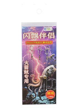 闪飘神器线组土炮批发