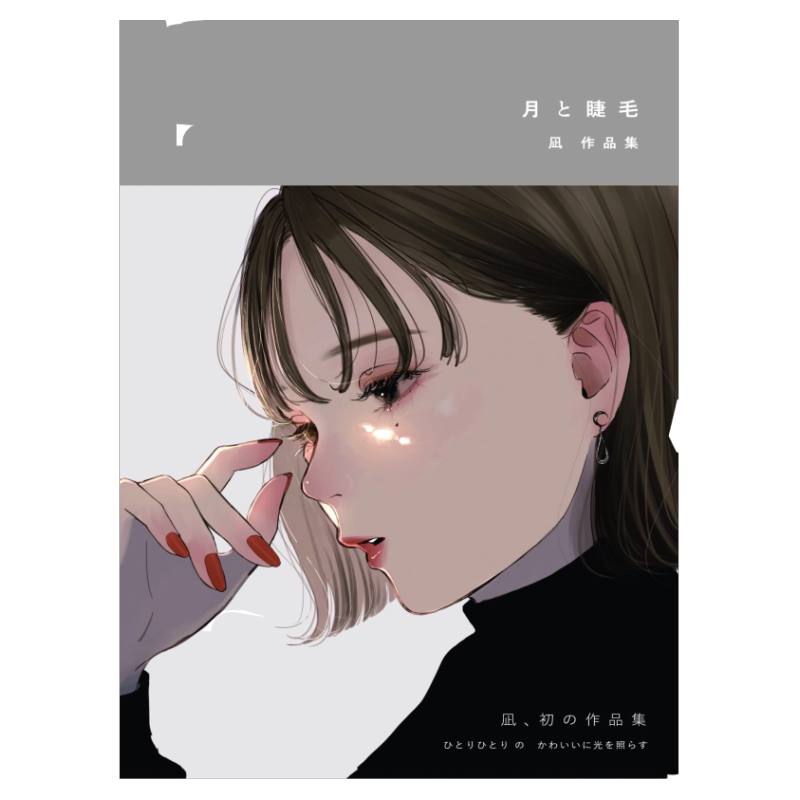 日本插画家凪首本画集原版
