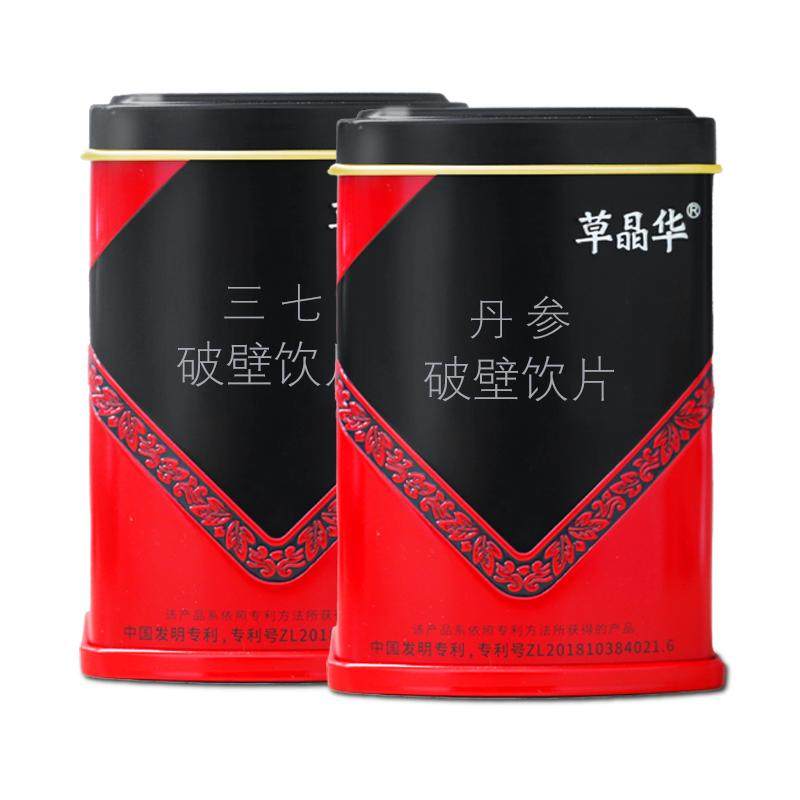 草晶华破壁三七咨询仅140元