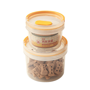 宠物食品级罐头密封盒猫粮狗粮分装收纳盒带盖保鲜冰箱冷藏储物盒