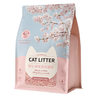 猫砂包邮20公斤除臭膨润土混合木薯矿砂小米豆腐40斤实惠装猫沙
