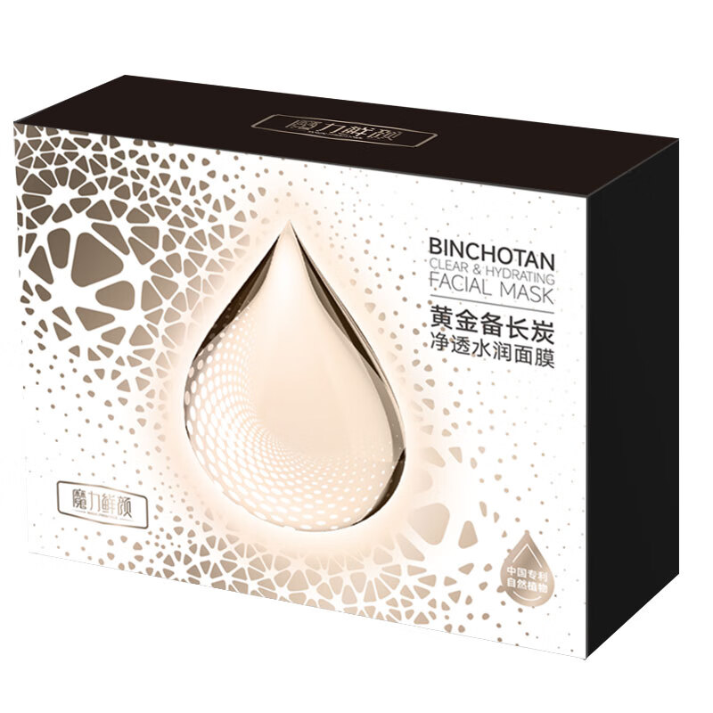 魔力鲜颜备长炭净透水润面膜