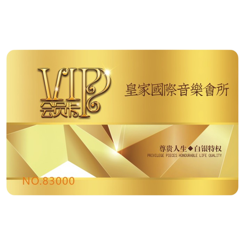 会员卡制作做名片专业制卡厂家